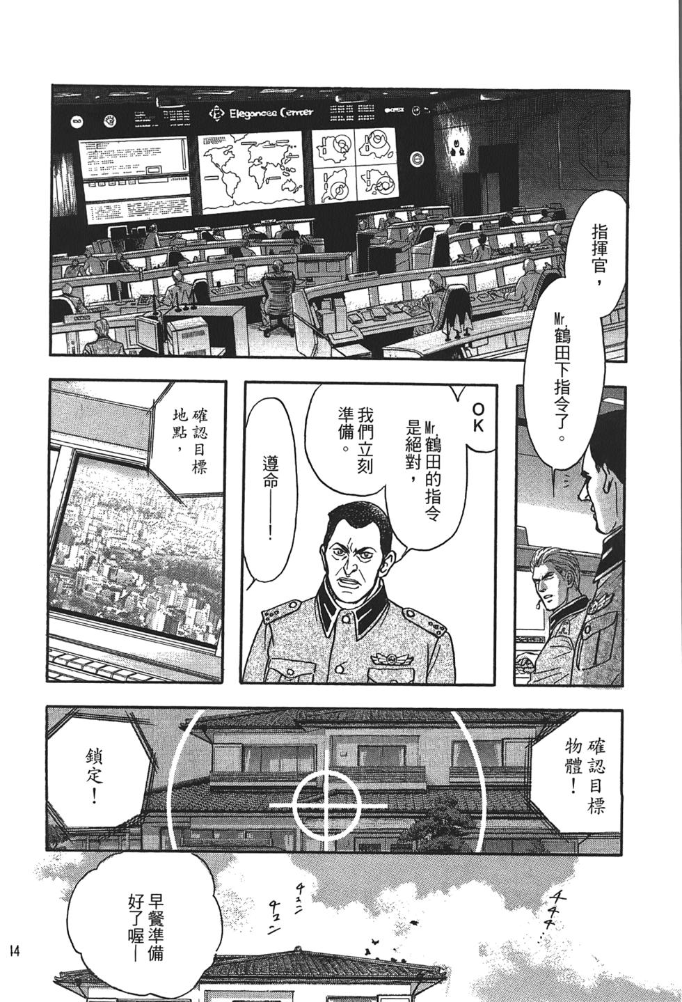 第139页