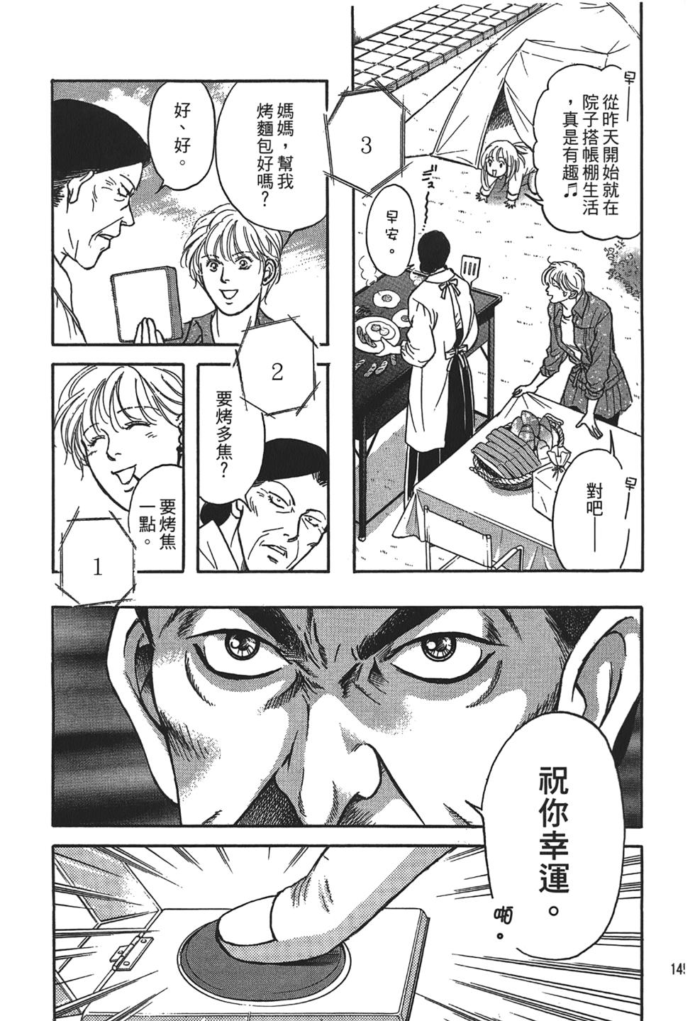 第140页