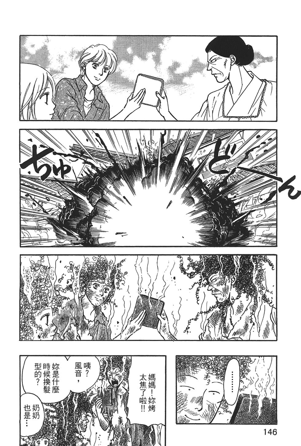 第141页