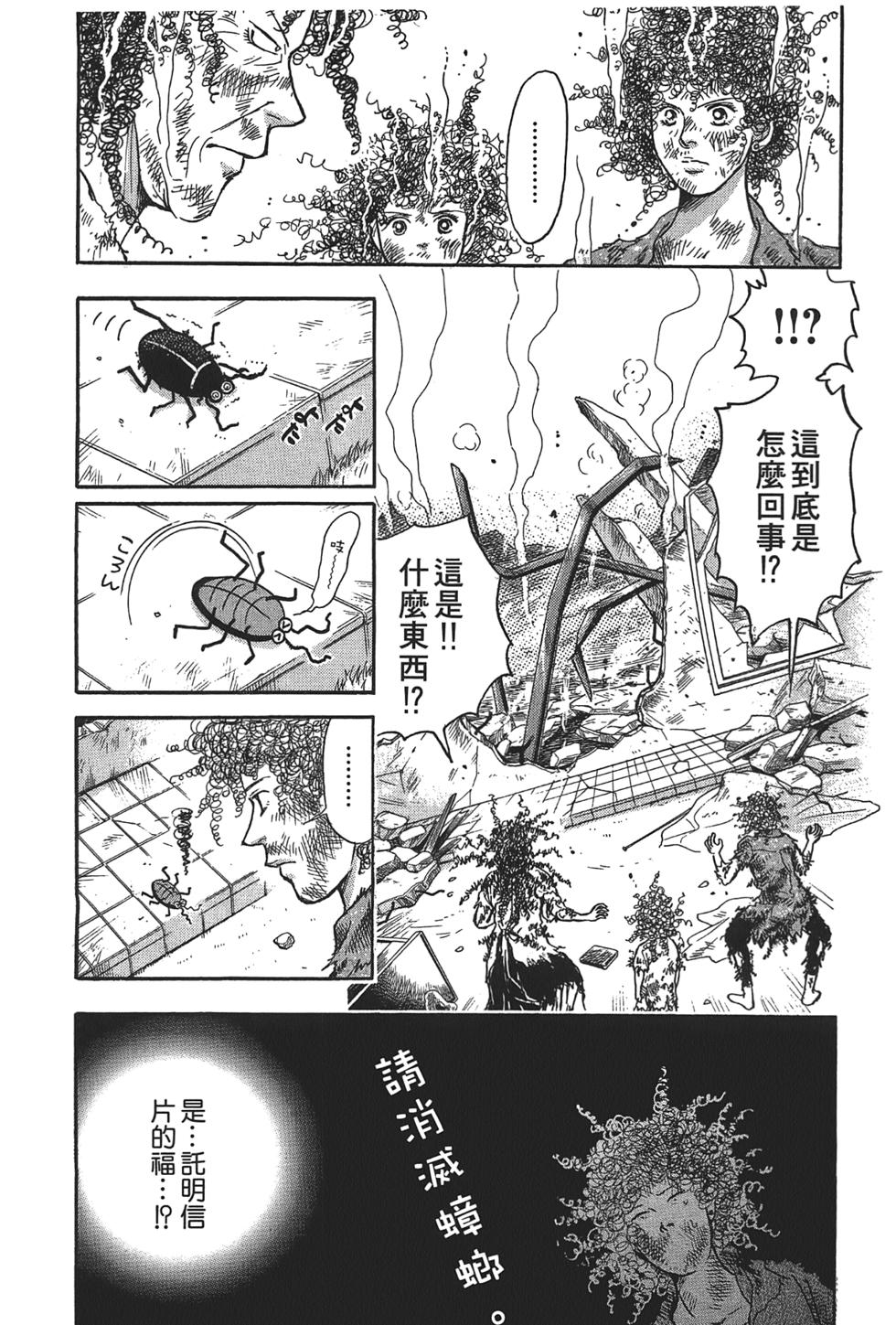 第142页