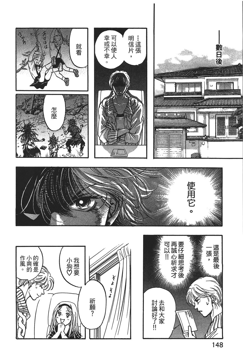 第143页