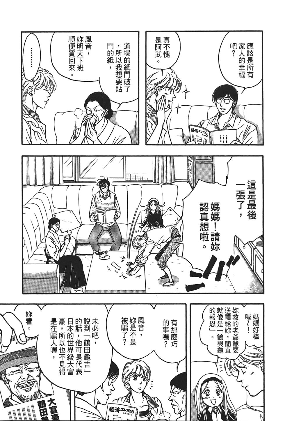 第144页