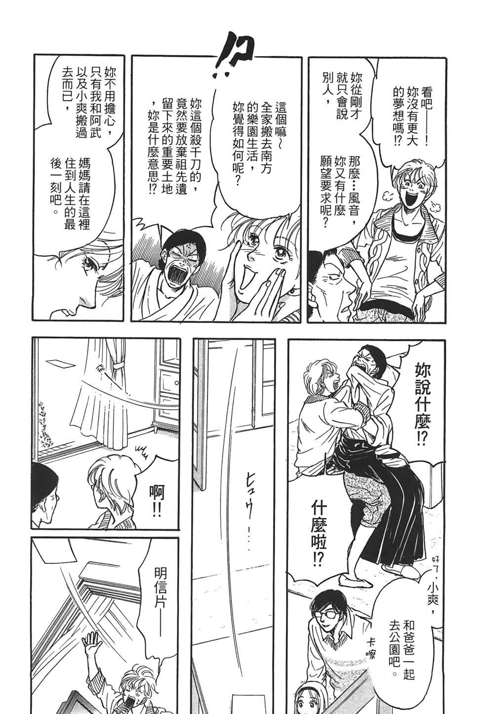 第145页