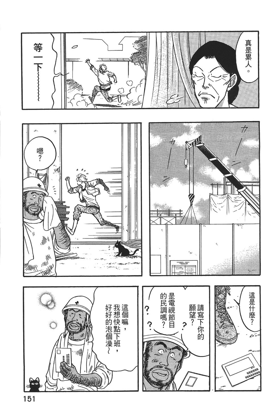 第146页