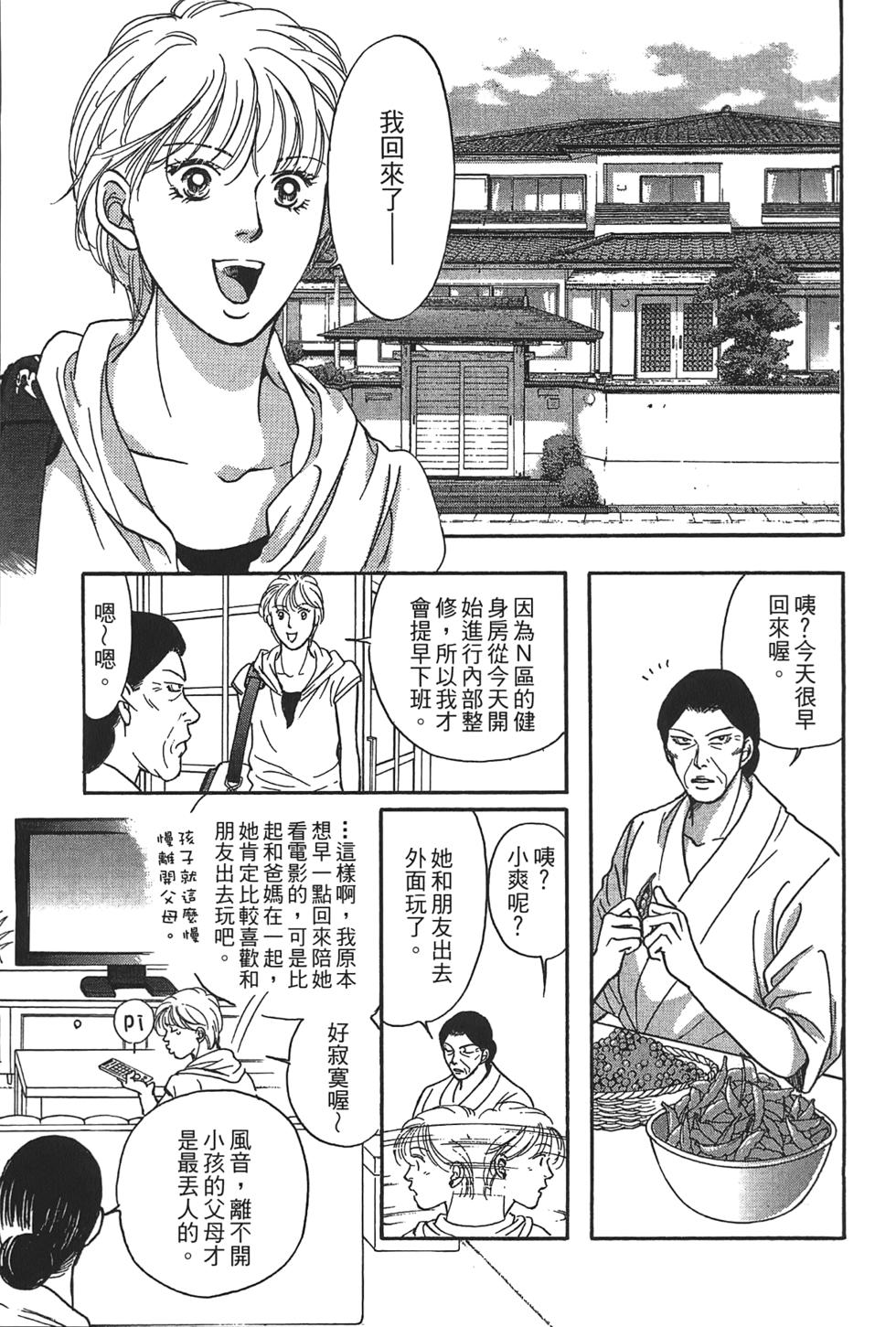 第150页