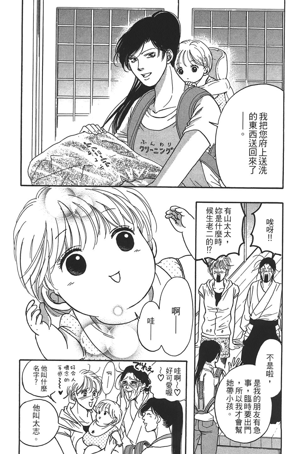 第153页
