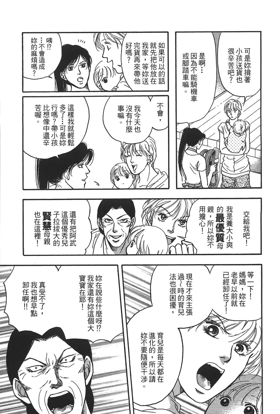 第154页