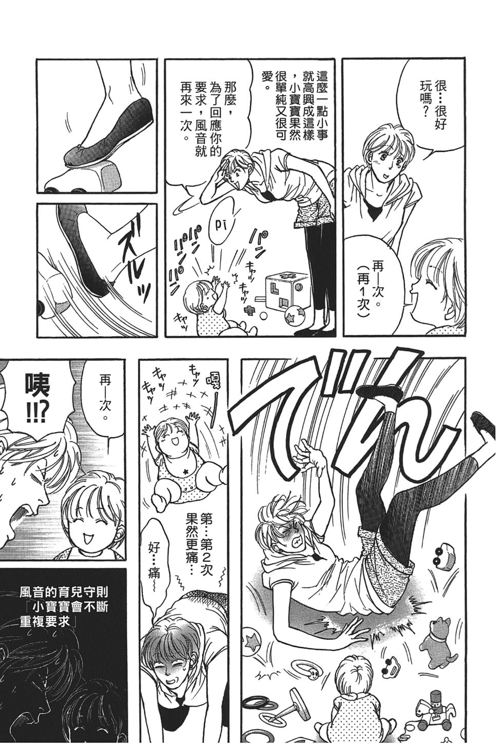 第158页
