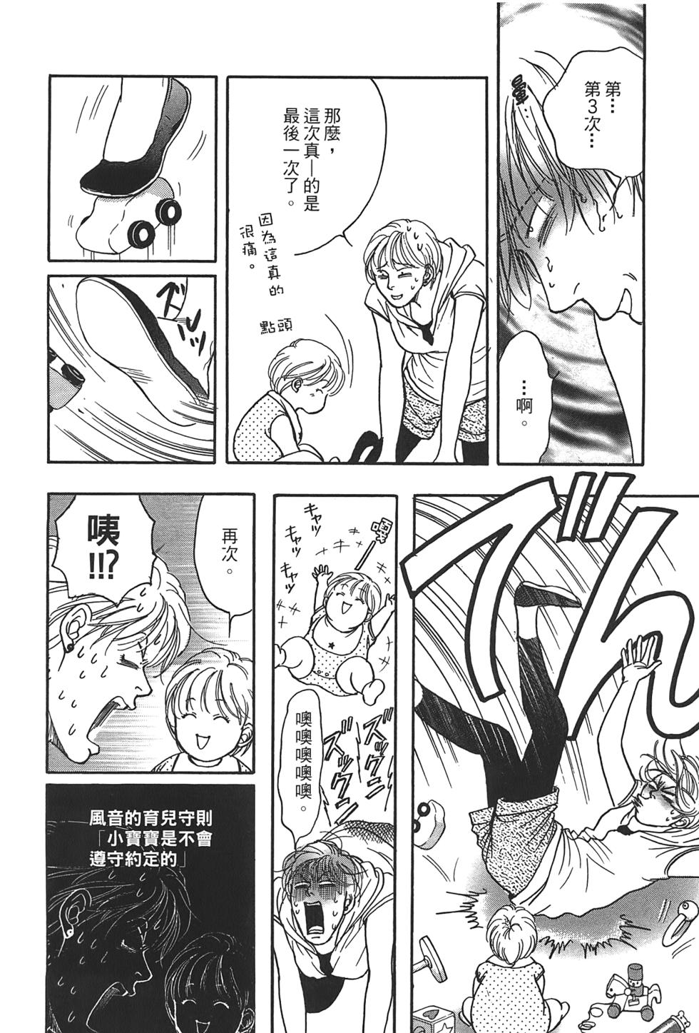 第159页