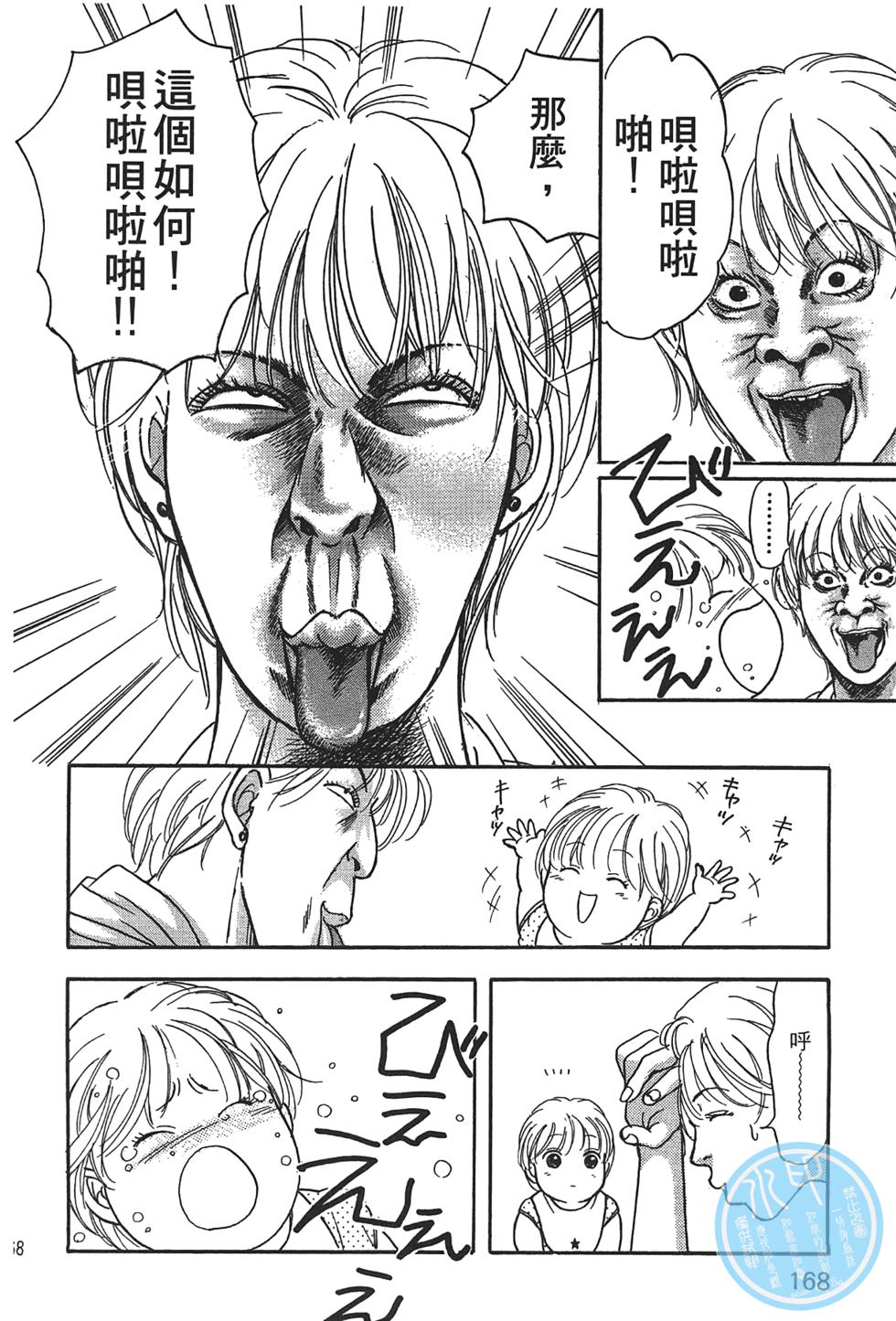 第163页