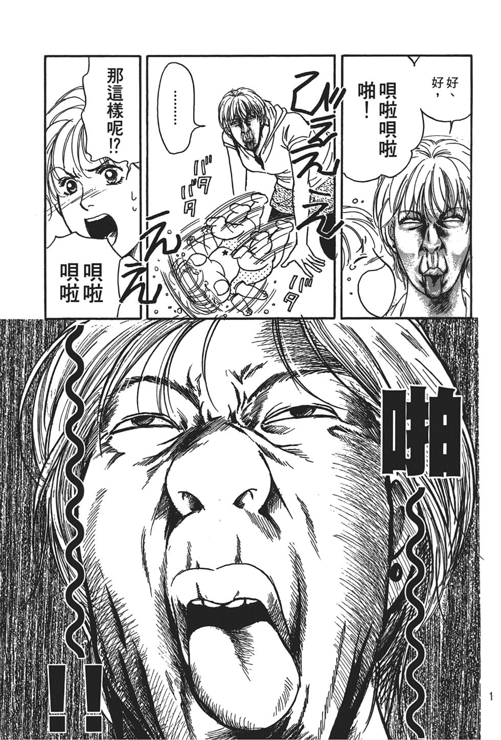 第164页