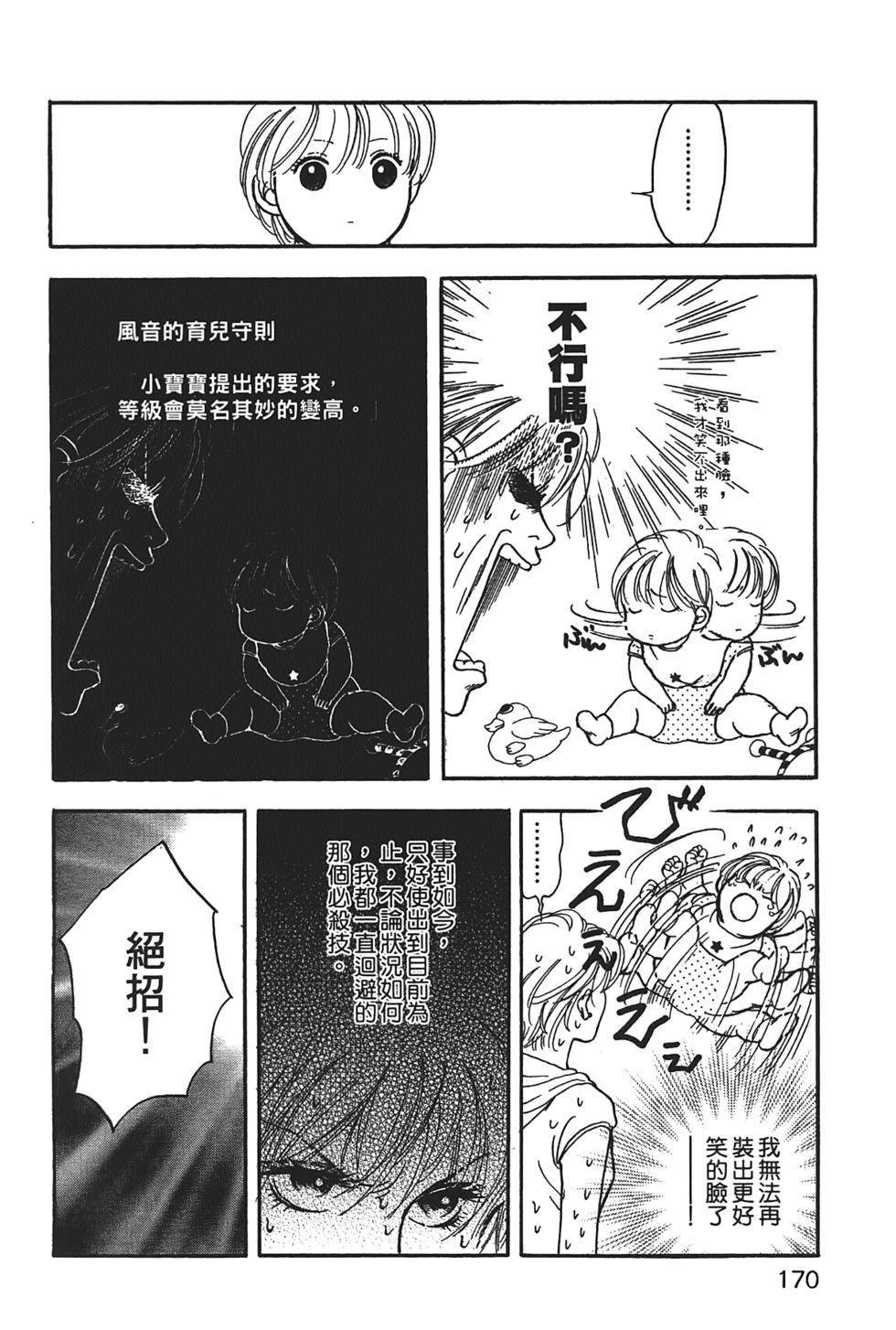 第165页