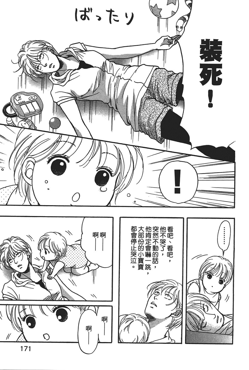 第166页