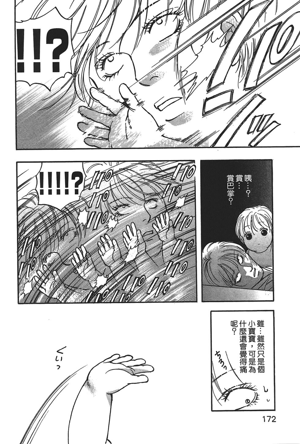 第167页