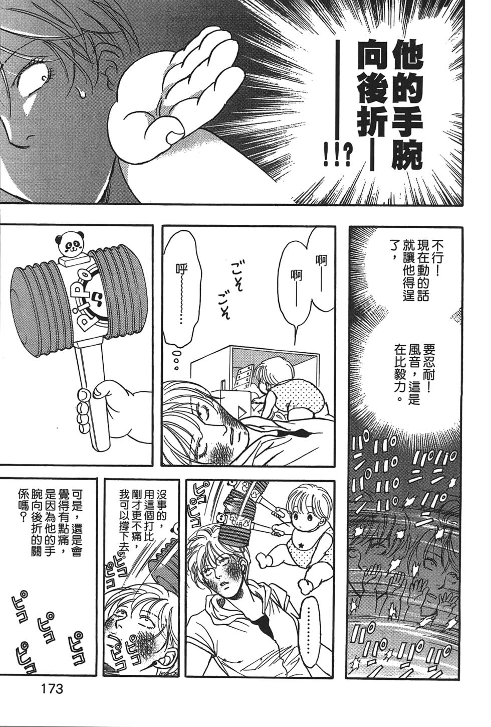 第168页