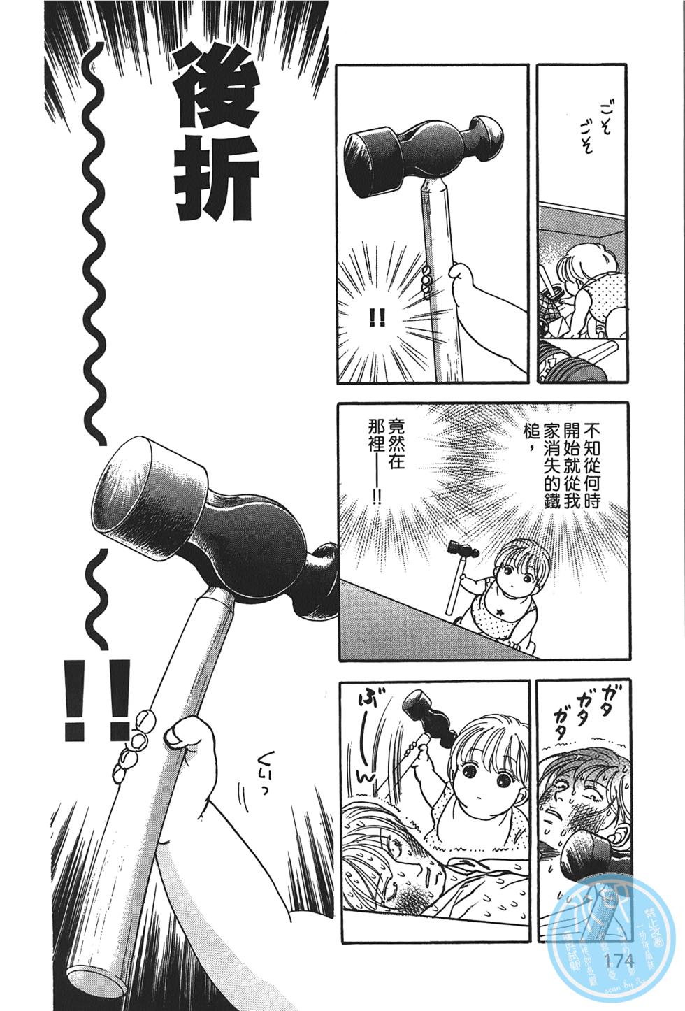 第169页