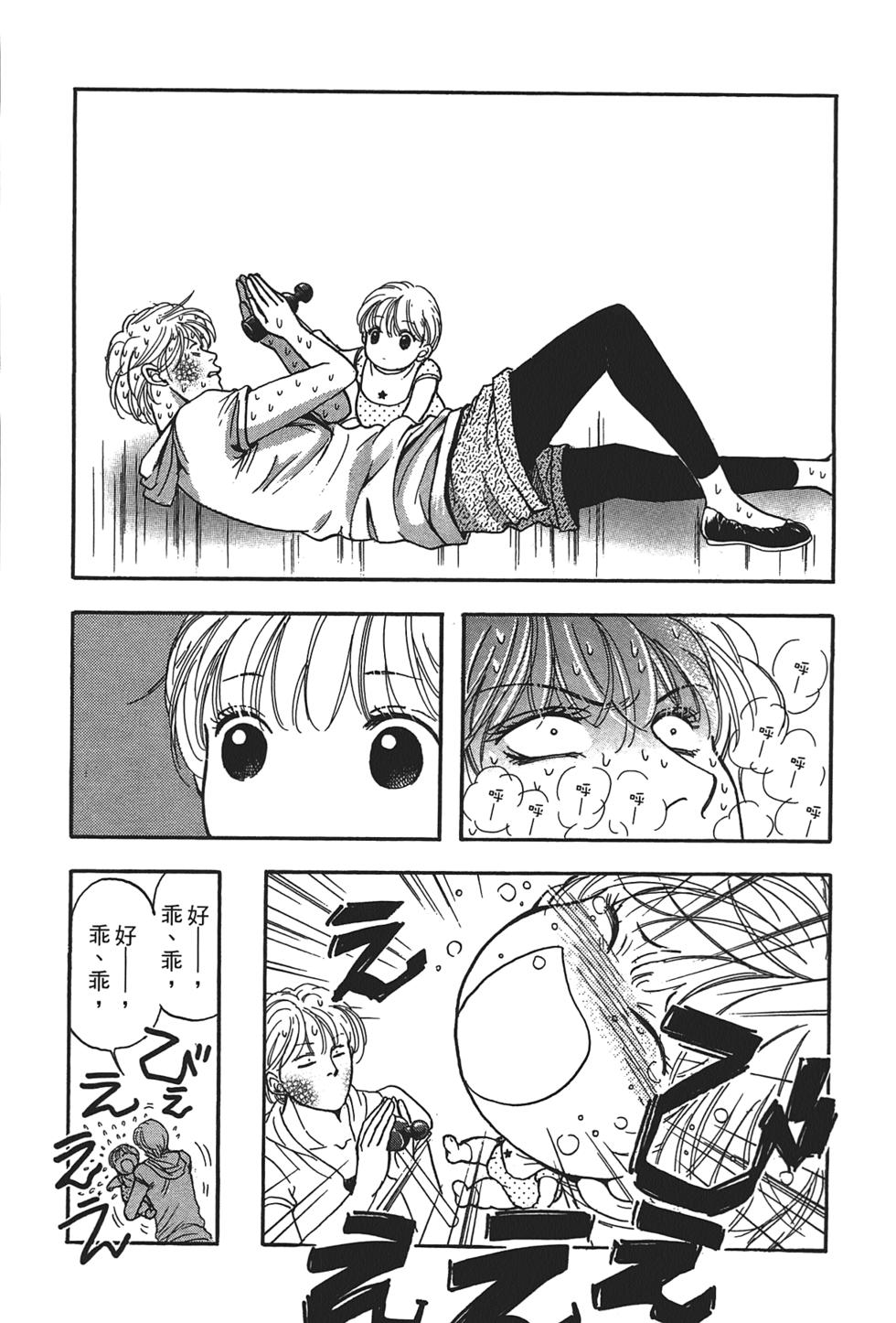 第170页
