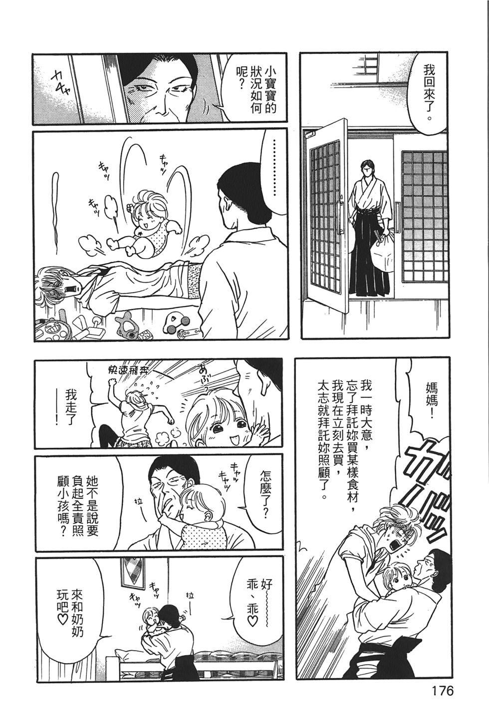 第171页