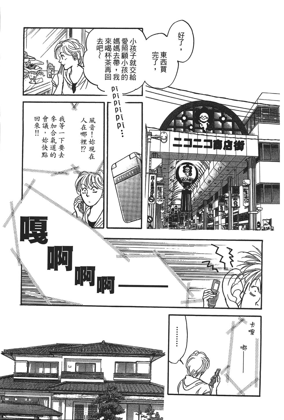 第172页