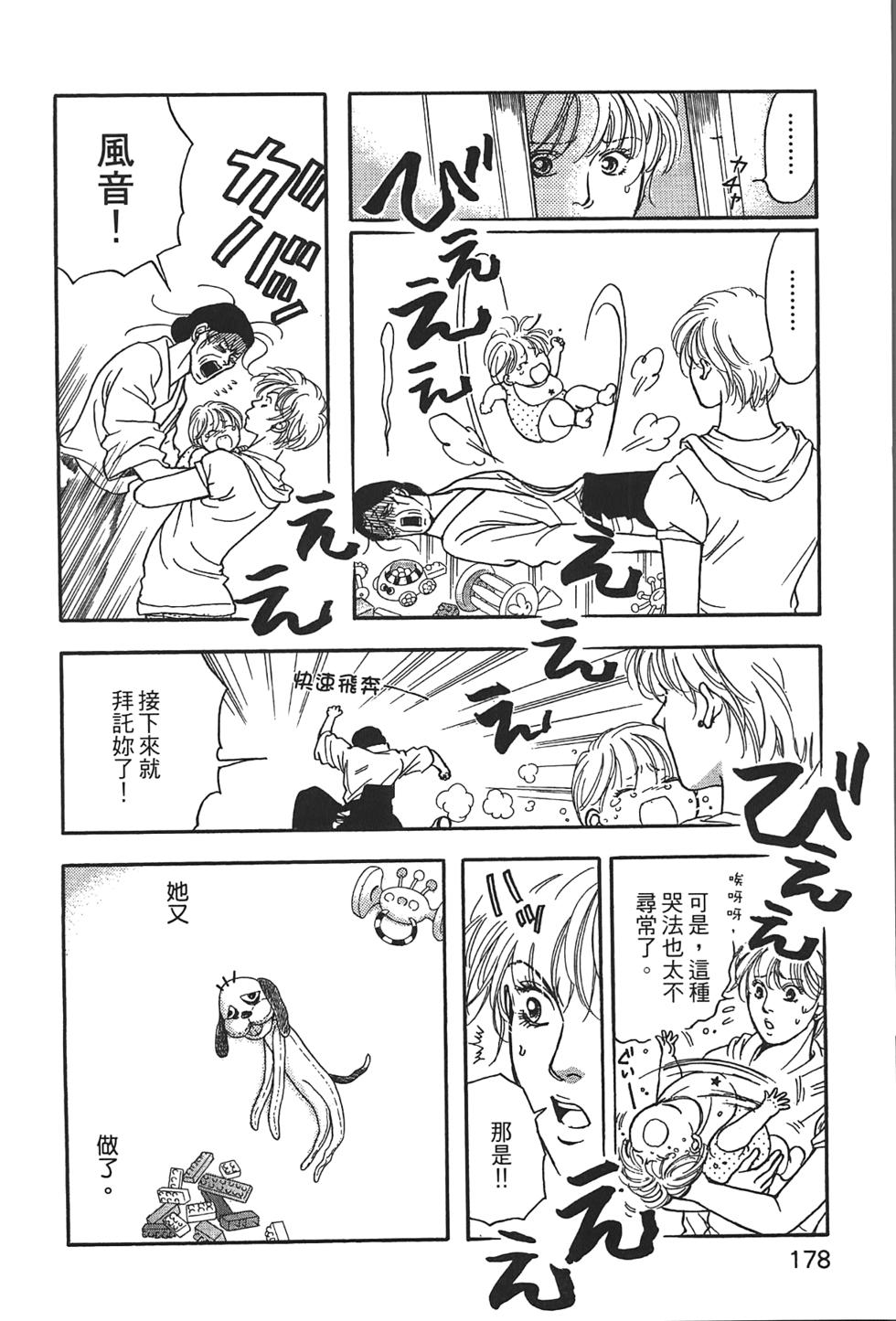 第173页