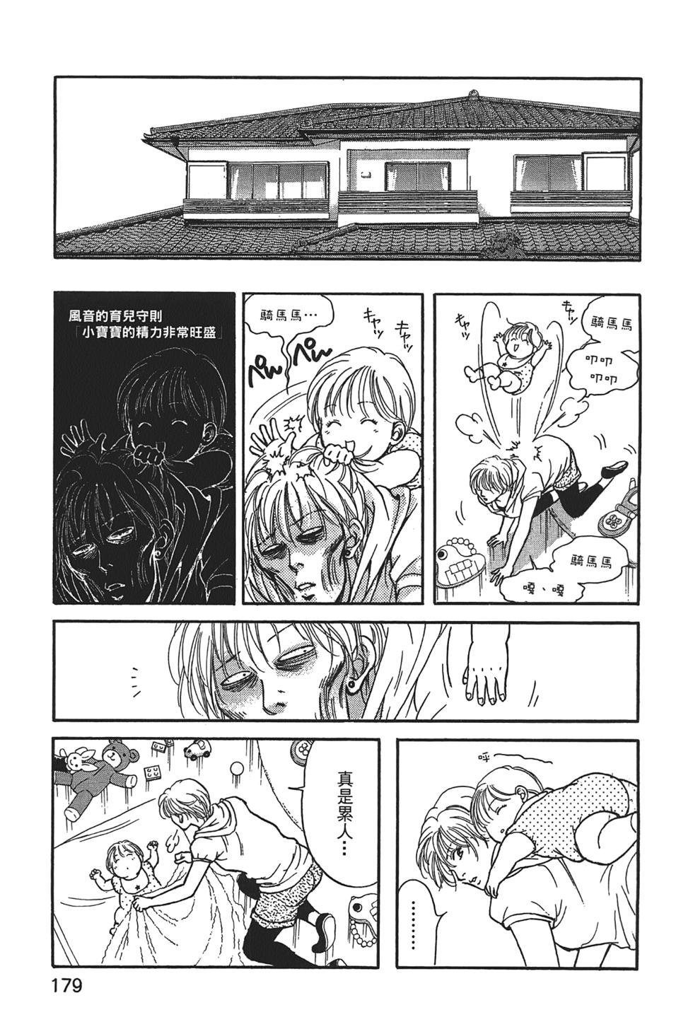 第174页
