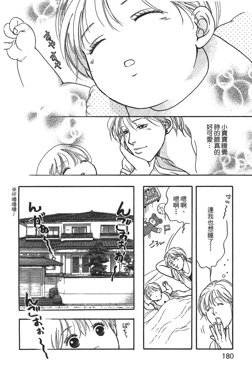 第175页