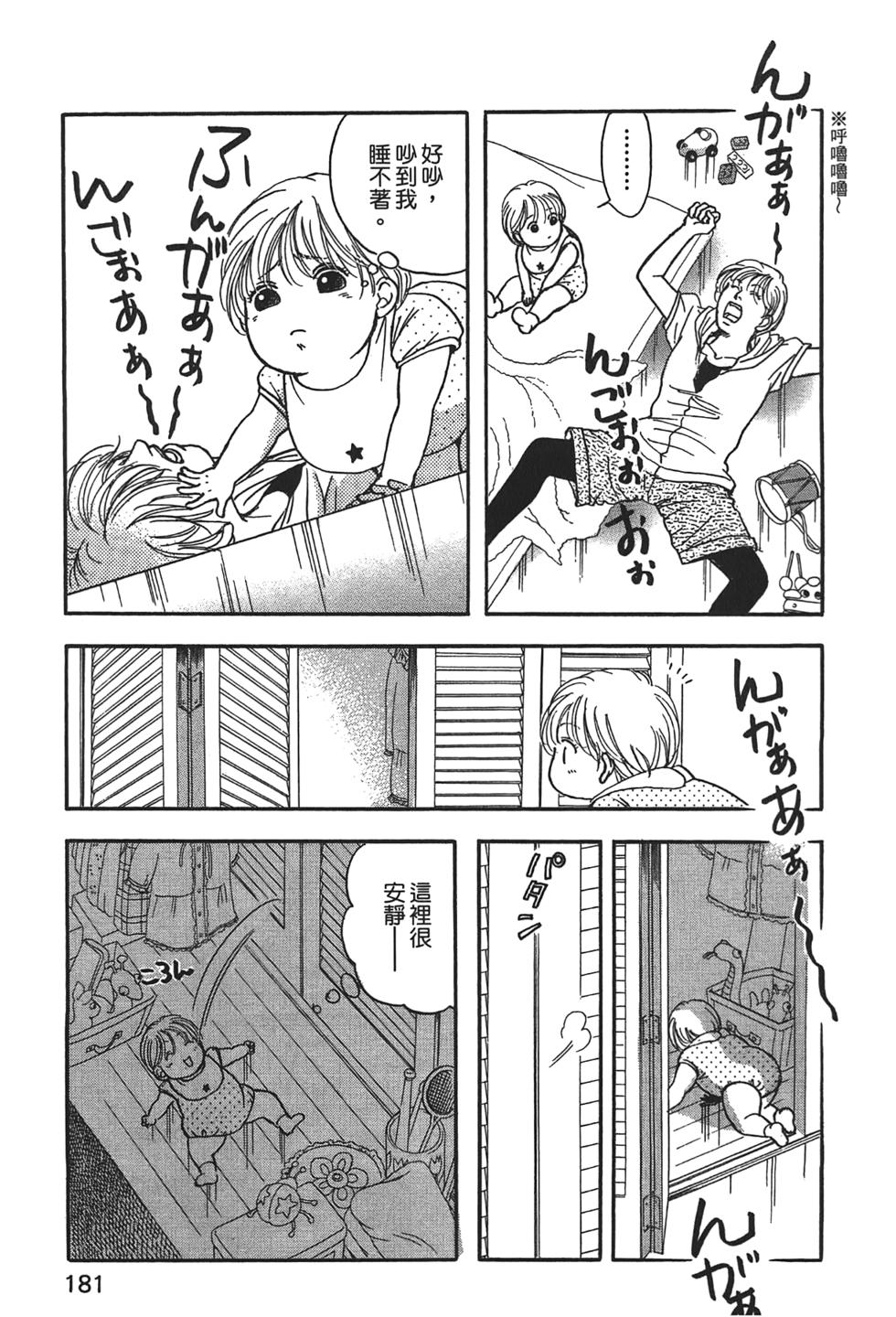 第176页
