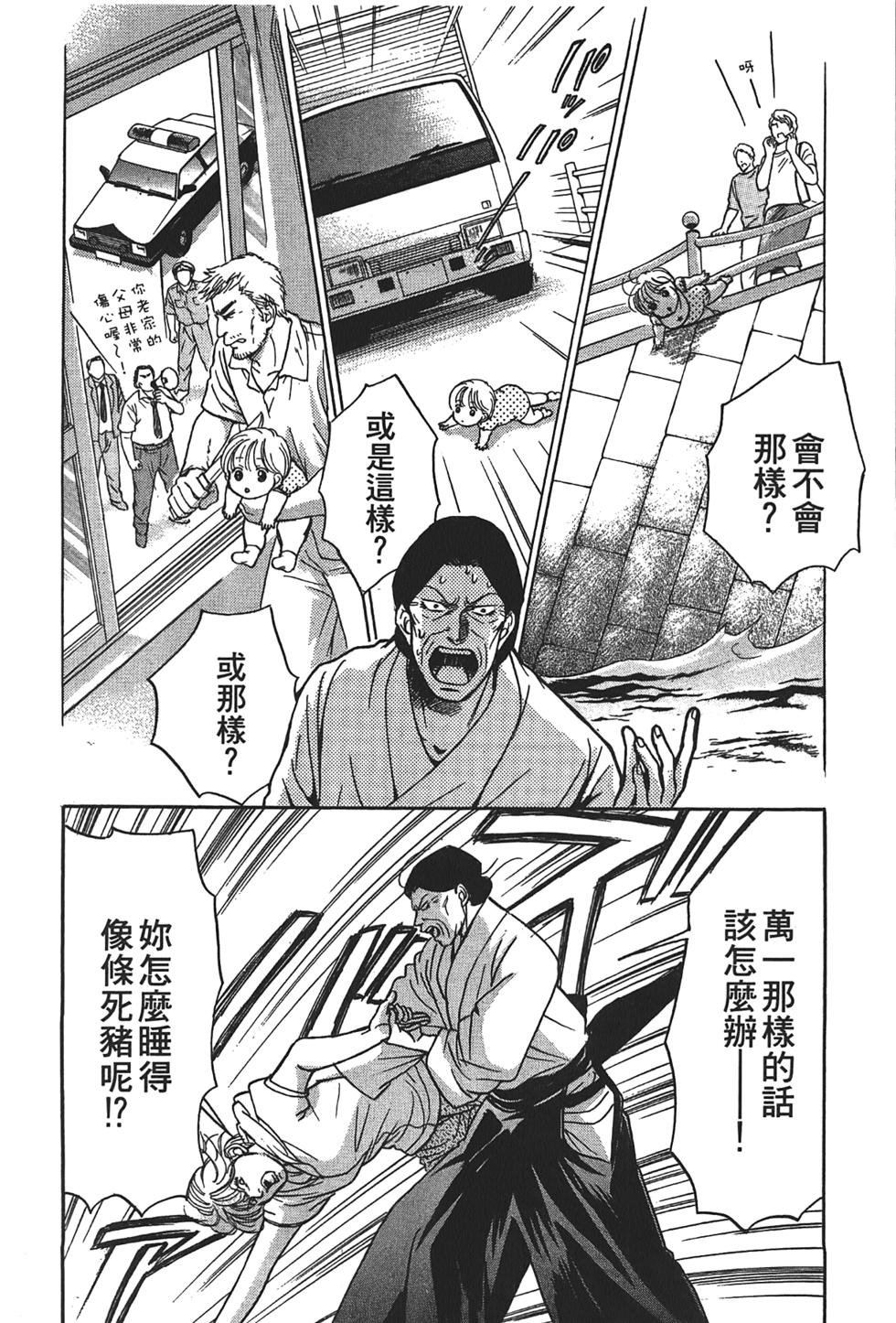 第179页