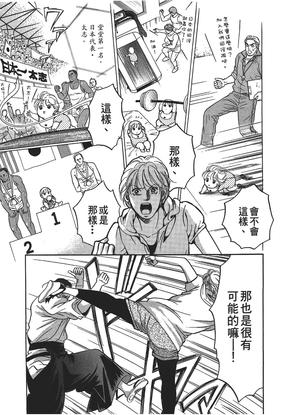 第180页