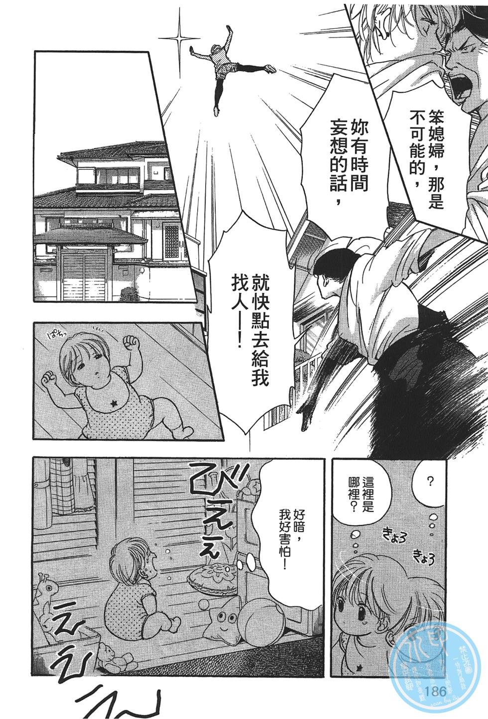 第181页