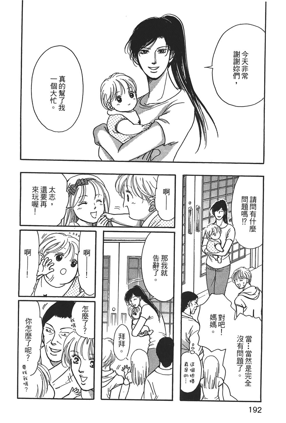 第187页
