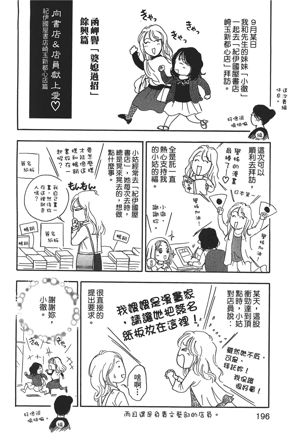 第190页