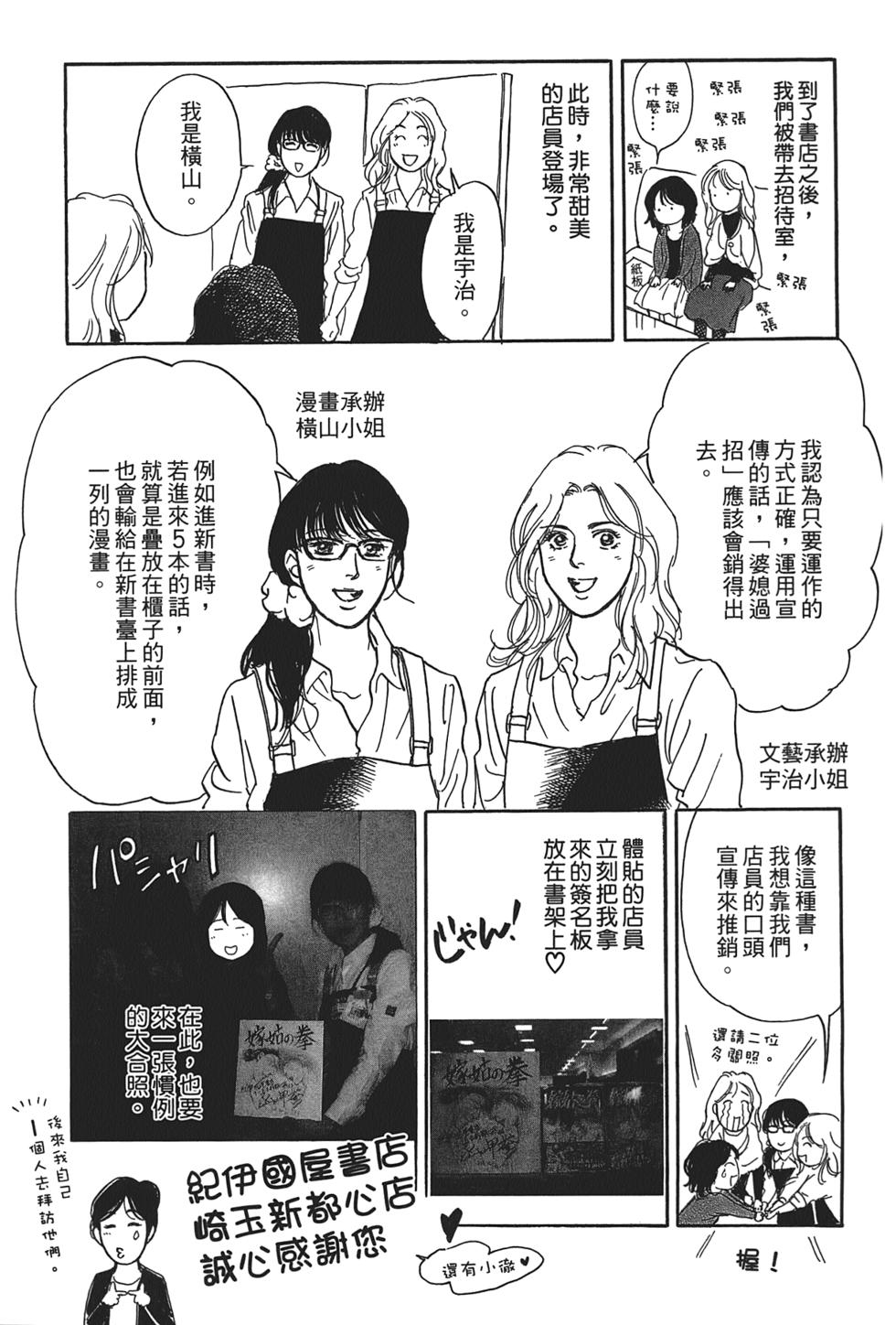 第191页