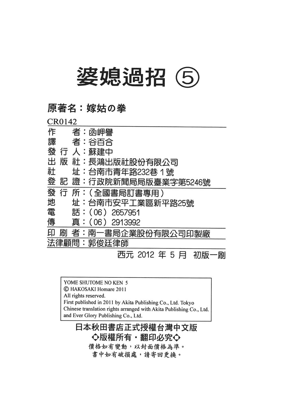 第192页