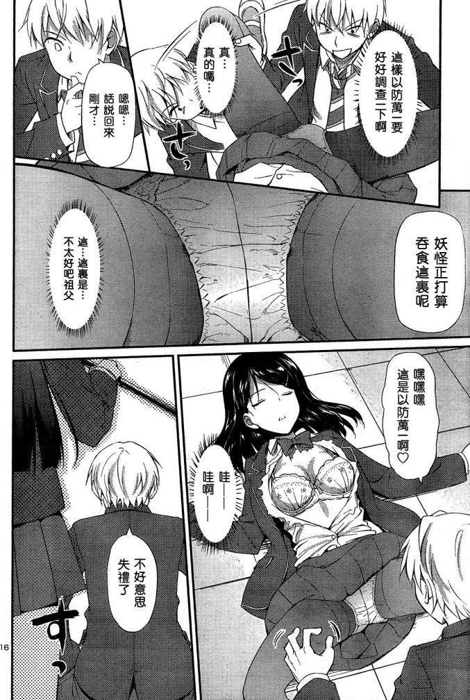 第14页