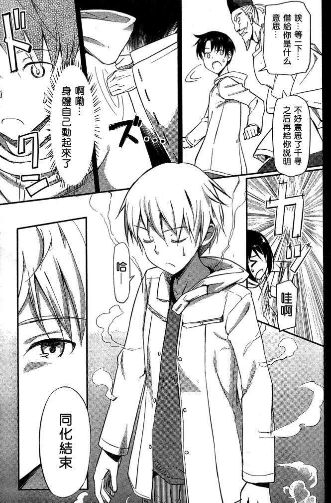 第23页
