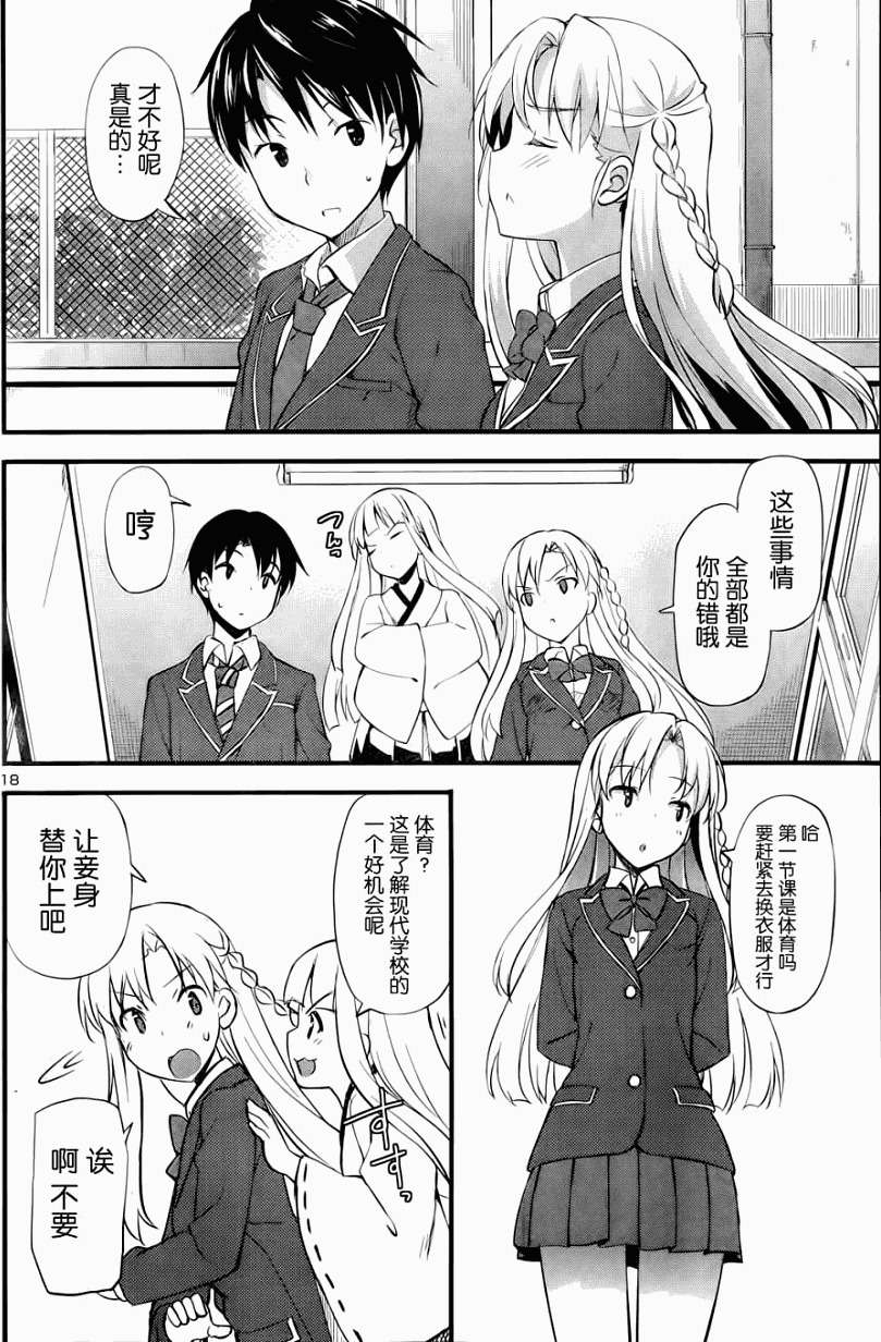 第15页