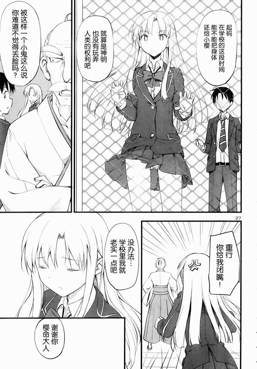 第24页