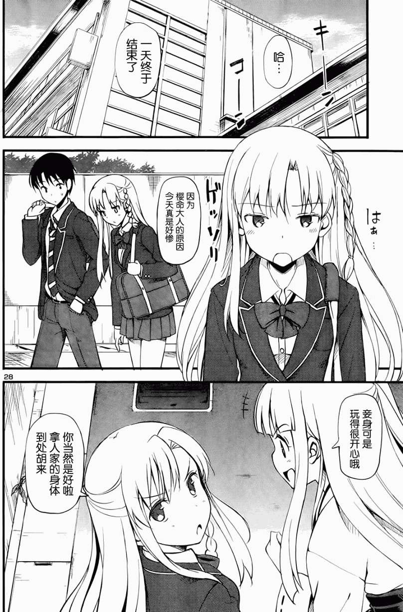 第25页