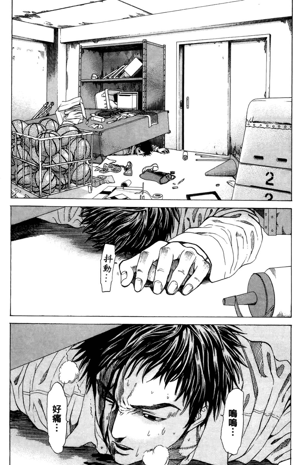 第31页