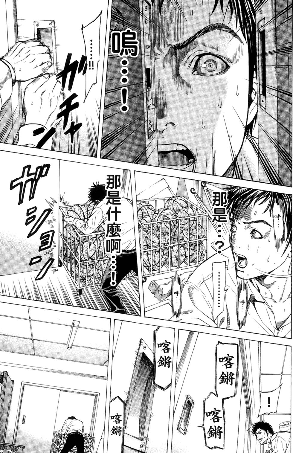 第37页