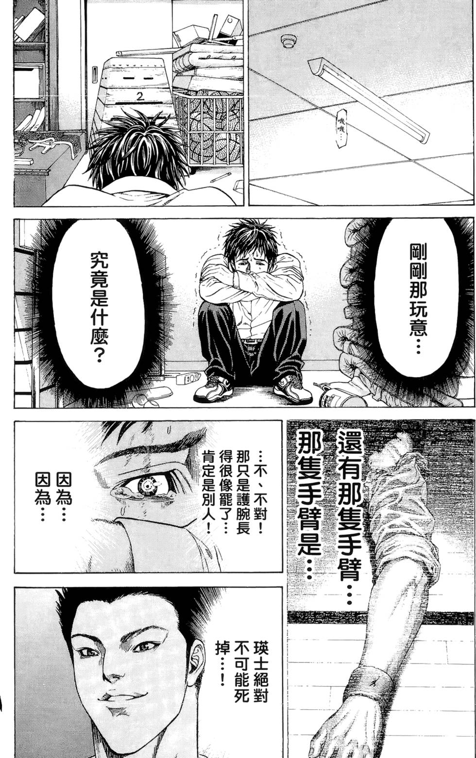 第40页