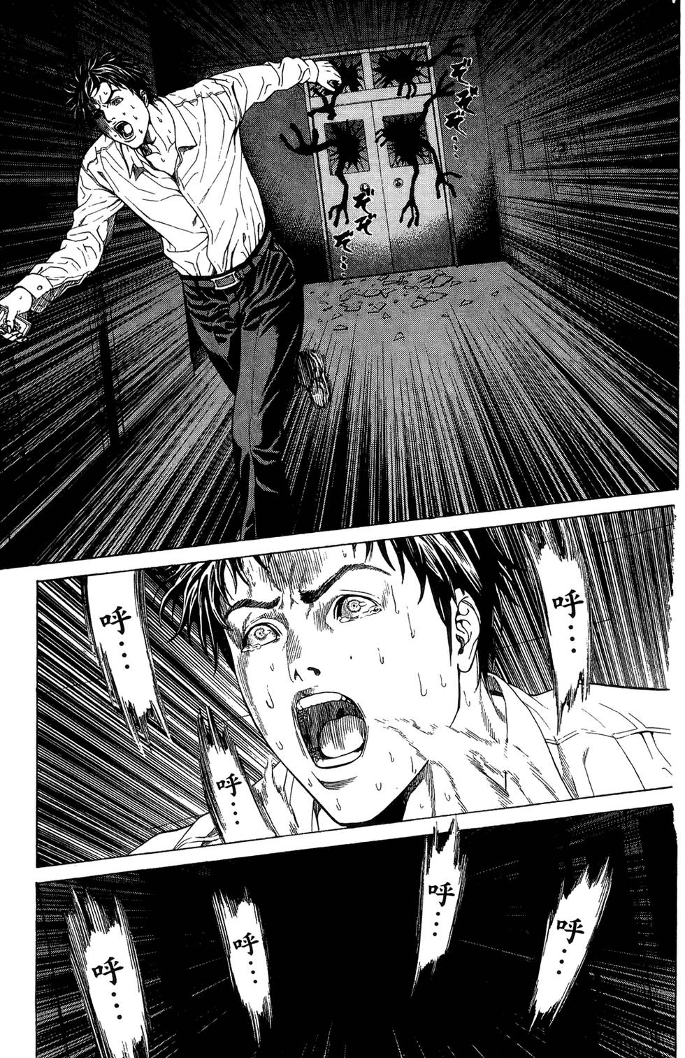 第47页