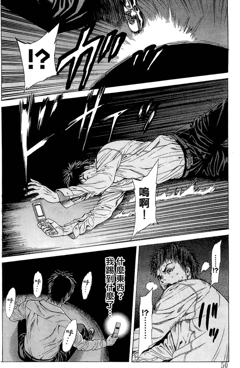 第48页
