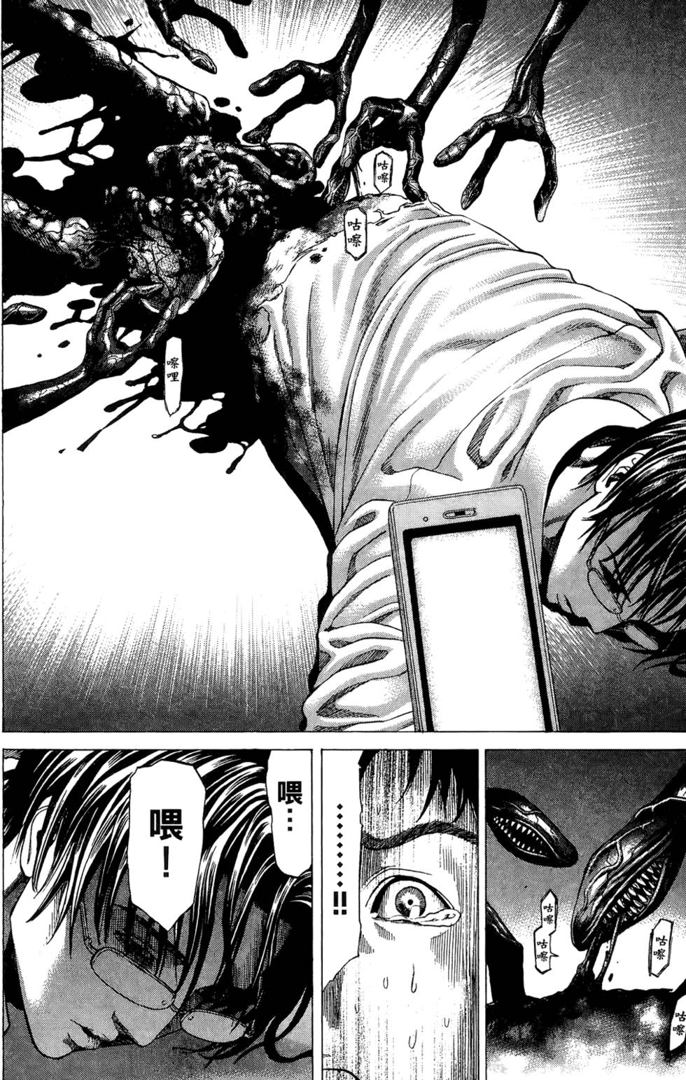 第54页