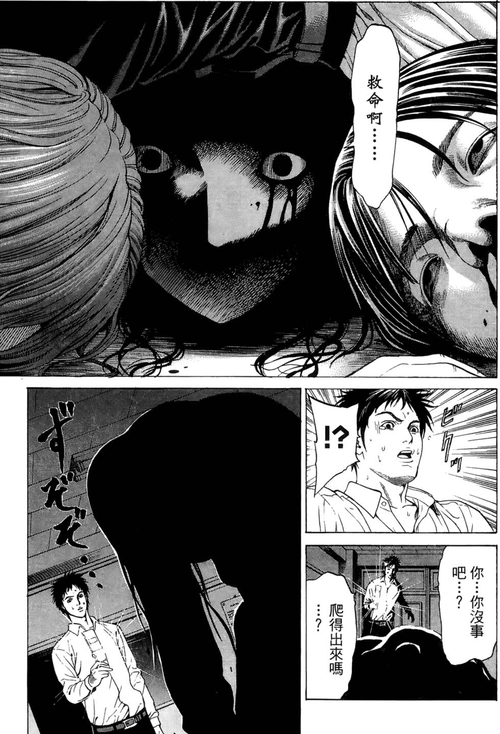 第59页