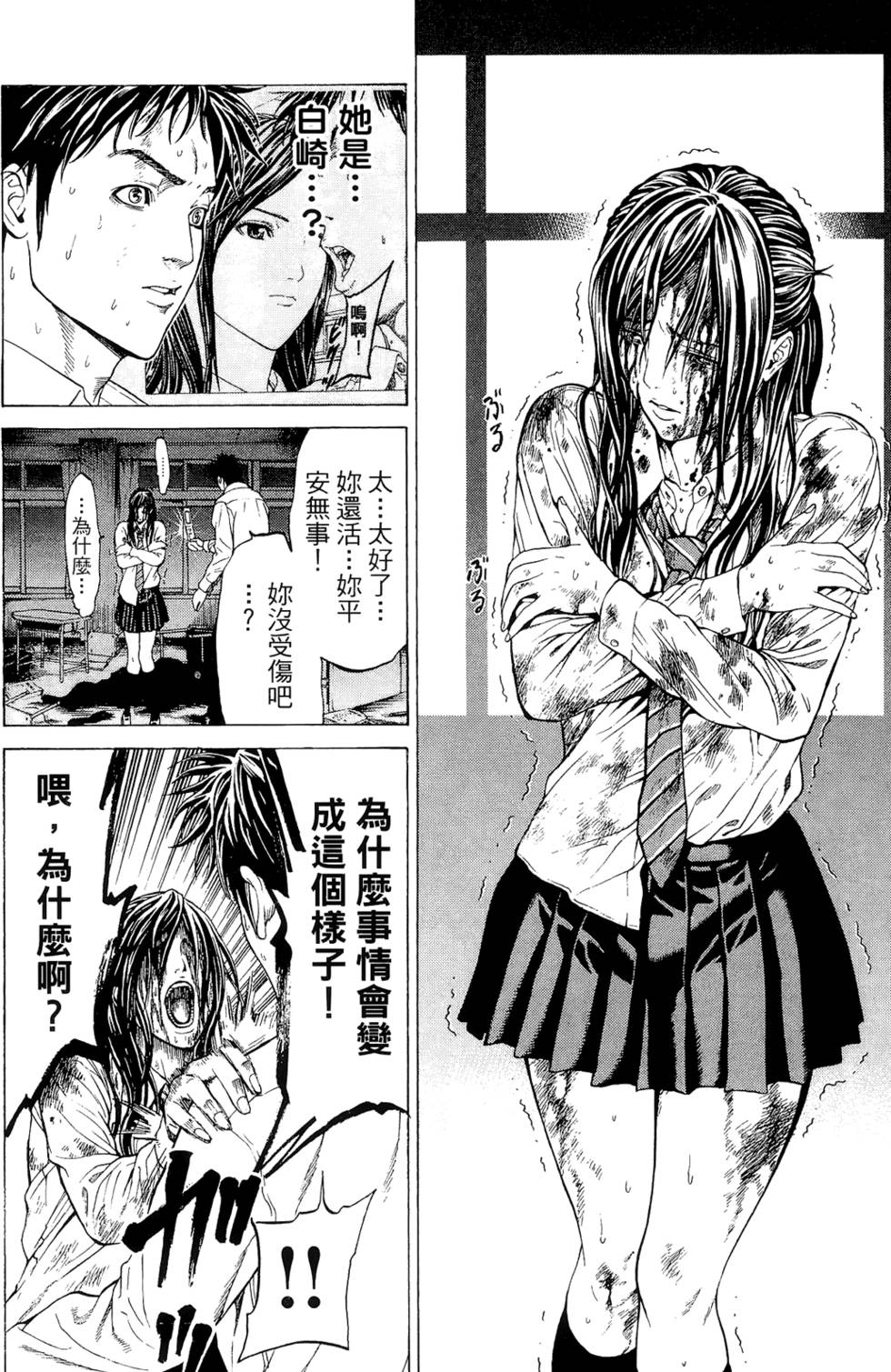 第60页