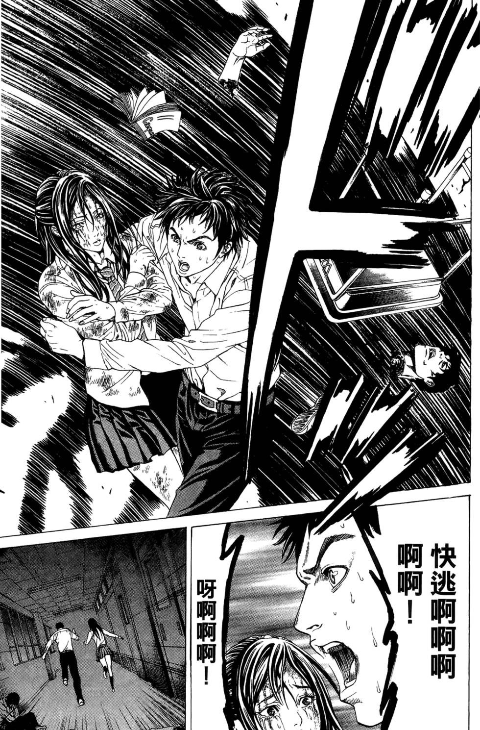 第63页
