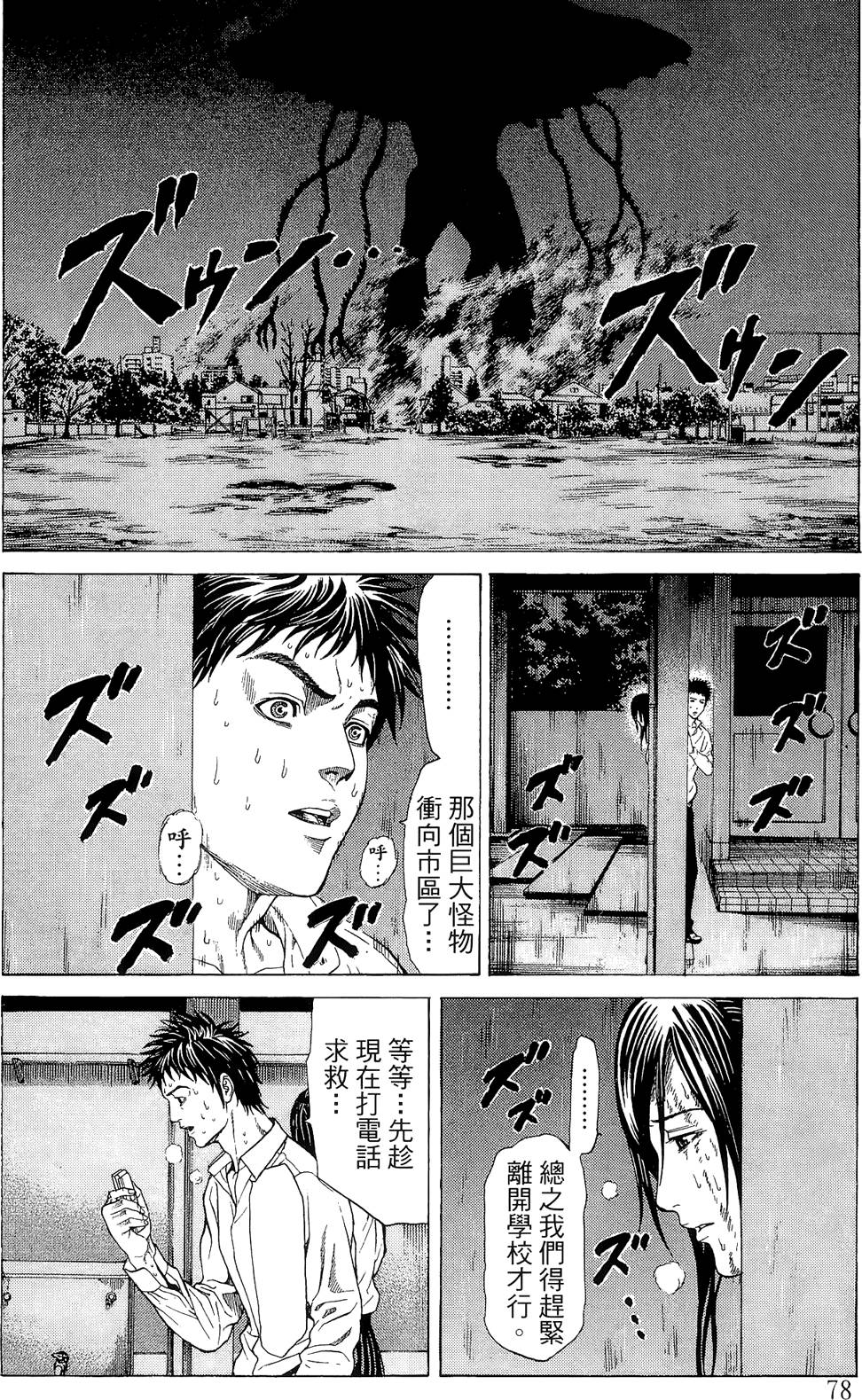 第76页