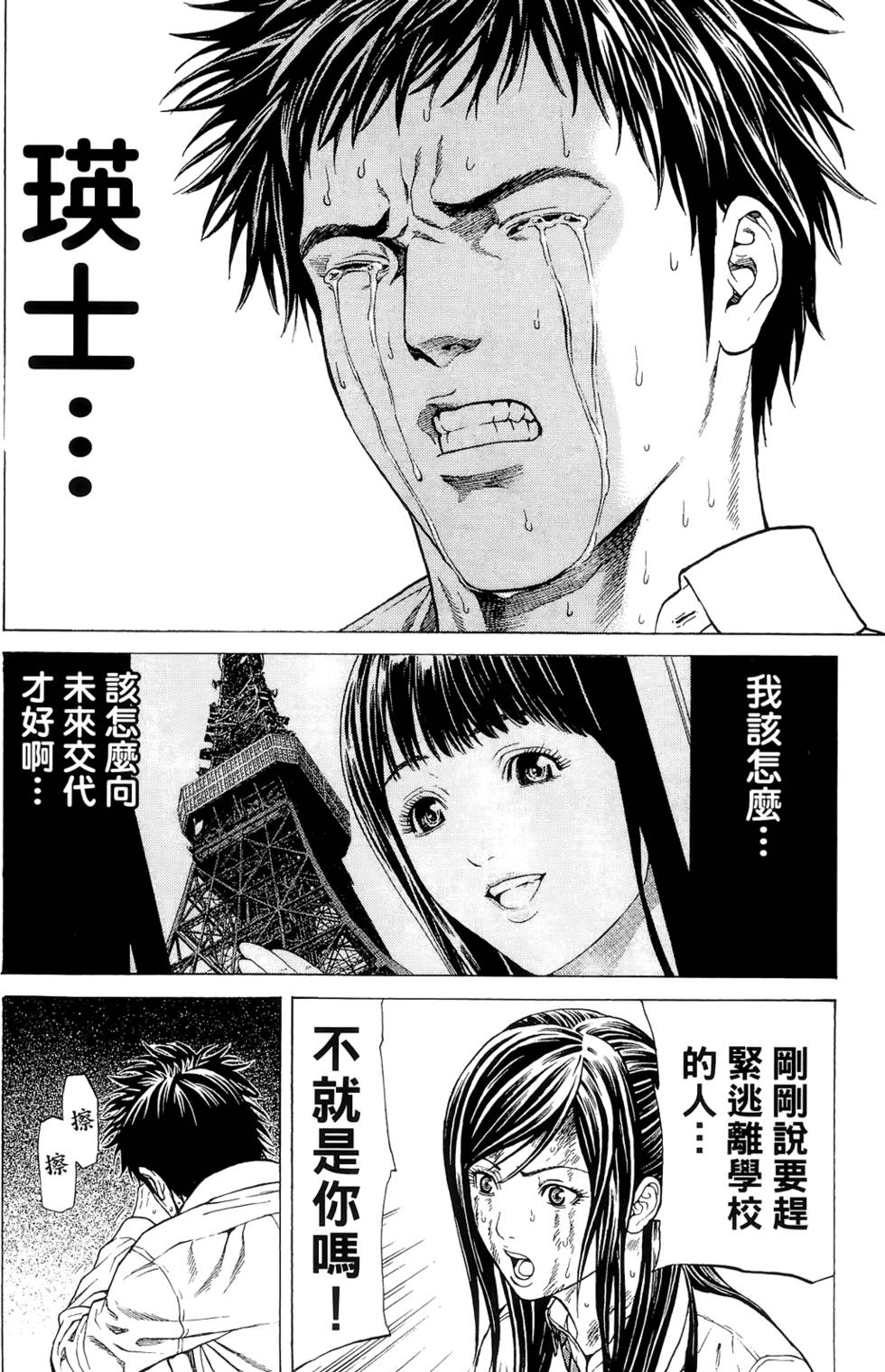 第80页